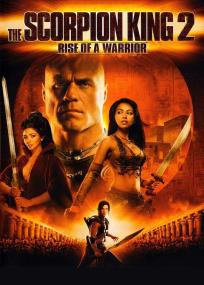 【高清影视之家发布 】蝎子王2：勇士的崛起[简繁英字幕] The Scorpion King 2 Rise of a Warrior<span style=color:#777> 2008</span> 1080p iTunes WEB-DL DD 5.1 H264-BATWEB