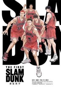 The First Slam Dunk<span style=color:#777> 2022</span> BluRay 1080p AC3 2Audio x264-112114119