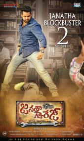 Janatha Garage Telugu<span style=color:#777>(2016)</span>- Pakka Local Untouched BD50 Video Song - TM lover Exclusive m2ts