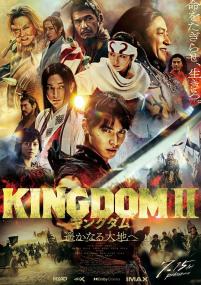 【高清影视之家发布 】王者天下2[简繁英字幕] Kingdom II Harukanaru Daichi e<span style=color:#777> 2022</span> BluRay 1080p DTS-HDMA 5.1 x265 10bit<span style=color:#fc9c6d>-DreamHD</span>