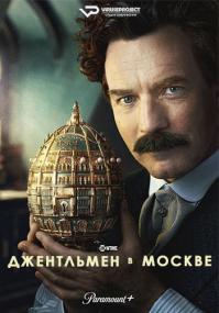 A Gentleman in Moscow S01 1080p ViruseProject