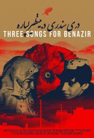 【高清影视之家发布 】献给贝娜齐尔的三首歌[简繁英字幕] Three Songs for Benazir<span style=color:#777> 2021</span> 1080P NF WEB-DL H264 DDP5.1<span style=color:#fc9c6d>-SONYHD</span>