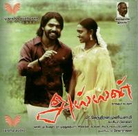 Ilaiyaraja's Ayyan [2011] Tamil MP3 VBR 320Kbps ~Team MJY ~ Moviejockey