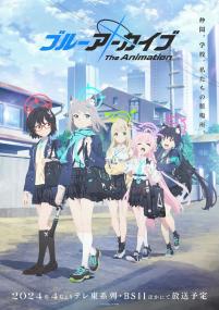 Blue Archive The Animation S01E01v2 1080p YT WEB-DL Japanese AAC 2.0 H.264 MSubs-ToonsHub