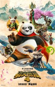 【高清影视之家发布 】功夫熊猫4[无字片源] Kung Fu Panda 4<span style=color:#777> 2024</span> 1080p iTunes WEB-DL DDP5.1 Atmos H264-BATWEB