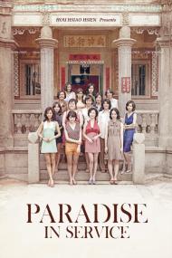 Paradise In Service <span style=color:#777>(2014)</span> [720p] [BluRay] <span style=color:#fc9c6d>[YTS]</span>