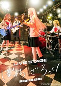 [UHA-WINGS][LIVE STAGE Bocchi the Rock][x264 1080p][CHS]