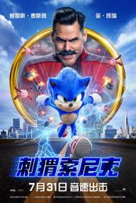 【高清影视之家发布 】刺猬索尼克[简繁英字幕] Sonic the Hedgehog<span style=color:#777> 2020</span> 1080p iTunes WEB-DL DDP5.1 Atmos H264-BATWEB