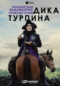 The Completely M U A of Dick Turpin S01 400p ViruseProject