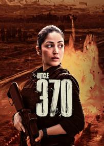 Article 370<span style=color:#777> 2024</span> HINDI 1080p NF WEB-DL DDP5.1 H.264-RDNYB [ProtonMovies]