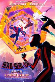 【高清影视之家发布 】蜘蛛侠：纵横宇宙[简繁英字幕] Spider-Man Across the Spider-Verse<span style=color:#777> 2023</span> 1080p BluRay x265 10bit DTS<span style=color:#fc9c6d>-SONYHD</span>