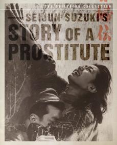 Story of a Prostitute<span style=color:#777> 1965</span> CC Upscale 1080p DVD x265 HEVC AC3-SARTRE