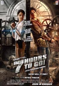 7 Hours to Go<span style=color:#777> 2016</span> Hindi 720p DvDRip x264 DD 5.1 ESub-Masti