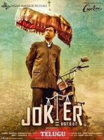 Us - Joker <span style=color:#777>(2024)</span> Telugu HQ HDRip - x264 - AAC - 700MB