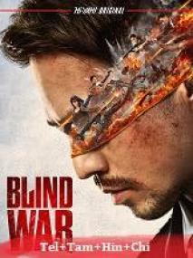 Ngo - Blind War <span style=color:#777>(2022)</span> 1080p HQ HDRip - [Tel + Tam + Hin + Chi]