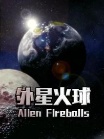 【高清影视之家发布 】外星火球[中文字幕] Alien Fireballs<span style=color:#777> 2010</span> 1080p WEB-DL H264 AAC<span style=color:#fc9c6d>-SONYHD</span>