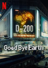 Goodbye Earth <span style=color:#777>(2024)</span> COMPLETE S01 720p 10bit WEBRip Hindi 5 1 Korean x265 HEVC ESub- Shield Ninja [ProtonMovies]