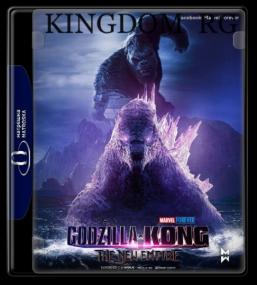 Godzilla x Kong The New Empire<span style=color:#777> 2024</span> 1080p WEB-DL HECV x265 10Bit DDP5.1 Subs KINGDOM RG