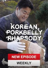 【高清剧集网发布 】韩式五花肉狂想曲[第01-02集][简繁英字幕] Korean Pork Belly Rhapsody S01<span style=color:#777> 2020</span> 1080p NF WEB-DL x264 DDP2.0<span style=color:#fc9c6d>-ZeroTV</span>