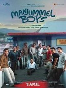 Www 5MovieRulz black - Manjummel Boys <span style=color:#777>(2024)</span> 1080p Tamil HQ HDRip - x264 - (DD 5.1 - 192kbps & AAC) - 2.6GB