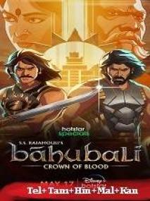 Www 5MovieRulz black - Baahubali Crown of Blood <span style=color:#777>(2024)</span> 1080p S01 EP (01-02) TRUE WEB-DL - AVC - [Tel + Tam + Hin + Mal + Kan]