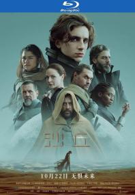 Dune<span style=color:#777> 2021</span> BluRay 1080p DTS x264