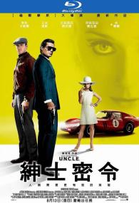 The Man from U N C L E<span style=color:#777> 2015</span> BluRay 1080p DTS x264