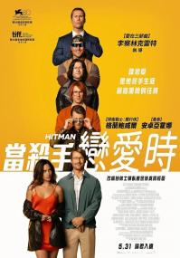 Hit Man<span style=color:#777> 2023</span> WEB-DL 1080p X264