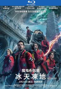 Ghostbusters Frozen Empire<span style=color:#777> 2024</span> BluRay 1080p DTS-HDMA 5.1 x264