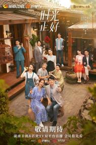 【高清剧集网发布 】时光正好[第01集][国语配音+中文字幕] House Of The Dragon S02<span style=color:#777> 2024</span> 1080p MAX WEB-DL x264 DDP5.1 Atmos<span style=color:#fc9c6d>-ZeroTV</span>