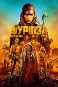 Furiosa A Mad Max Saga<span style=color:#777> 2024</span> 2160p REPACK WEB-DL DDP5.1 Atmos DV HDR H 265<span style=color:#fc9c6d>-FLUX</span>