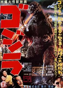 【高清影视之家发布 】哥斯拉[简繁英字幕] Godzilla 1954 CC Bluray 1080p LPCM1 0 x265 10bit<span style=color:#fc9c6d>-DreamHD</span>