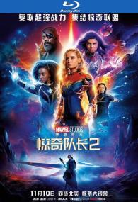 The Marvel's<span style=color:#777> 2023</span> BluRay 1080p x264