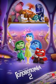 Inside Out 2<span style=color:#777> 2024</span> DUB BDRip x264<span style=color:#fc9c6d> seleZen</span>