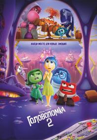 Inside Out 2<span style=color:#777> 2024</span> BDRip 1080p<span style=color:#fc9c6d> seleZen</span>