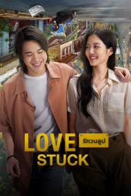 Love Stuck <span style=color:#777>(2024)</span> [1080p] [WEBRip] [5.1] <span style=color:#fc9c6d>[YTS]</span>