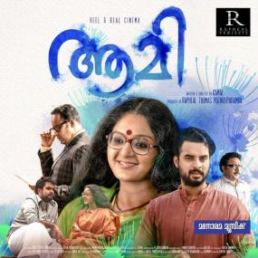 Aami <span style=color:#777>(2018)</span>[Malayalam HQ Real DVDScr - x264 - 1.4GB]