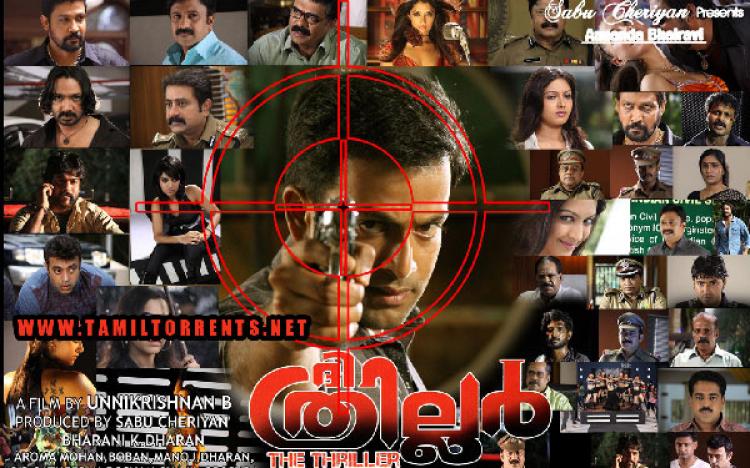 The Thriller<span style=color:#777> 2010</span> Malayalam