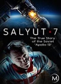 Salyut-7 H%e9roes en el espacio pityuno