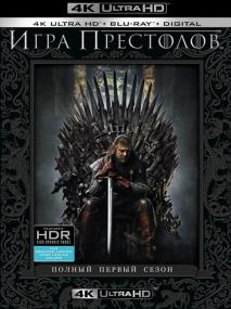 GAME_OF_THRONES_S01_UHD_HDR_EUR