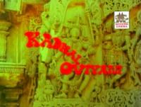 Kadhal Oviyam<span style=color:#777> 1982</span> Tamil DvDRip XviD MP3 1CD