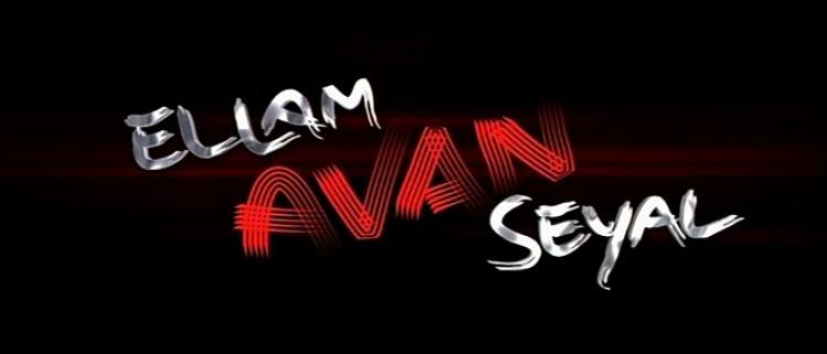 Ellam Avan Seyal<span style=color:#777> 2008</span> Tamil DvDRip XviD AC3 Subs