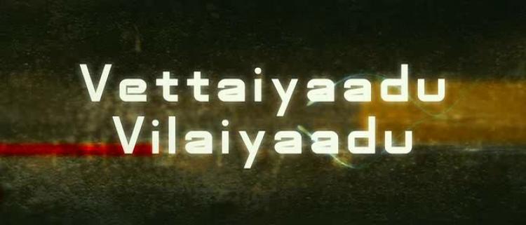 Vettaiyadu Vellaiyadu<span style=color:#777> 2006</span> Tamil DvDRip XviD AC3 Subs