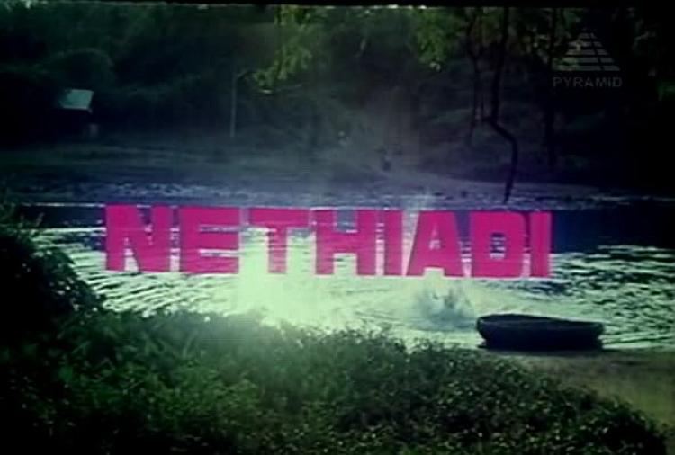 Nethiadi<span style=color:#777> 1982</span> Tamil DvDRip XviD MP3
