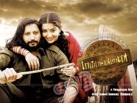 Mambattiyan <span style=color:#777>(2011)</span> Tamil Mp3 Songs