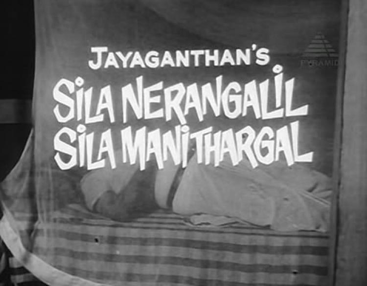 Sila Nerangalil Sila Manithargal<span style=color:#777> 1975</span> Tamil DvDRip XviD