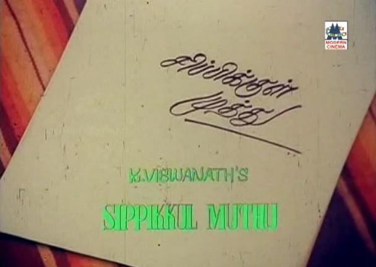 Sippikkul Muthu<span style=color:#777> 1985</span> Tamil DvDRip DivX AC3