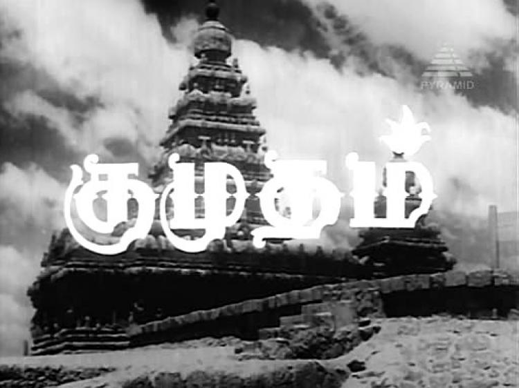 Kumudham<span style=color:#777> 1962</span> Tamil DvDRip XviD MP3