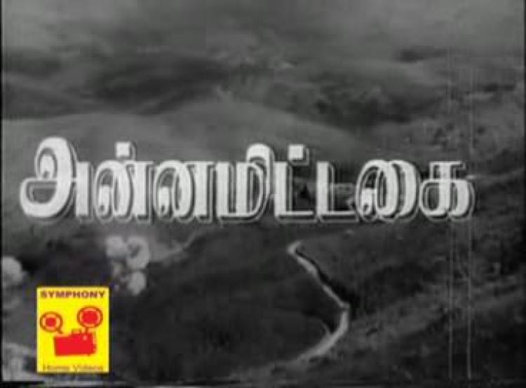 Annamitta Kai<span style=color:#777> 1972</span> Tamil DvDRip DivX MP3 1CD