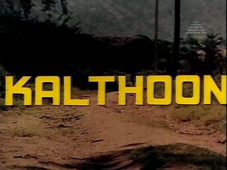 Kalthoon<span style=color:#777> 1981</span> Tamil DvDRip XviD AC3
